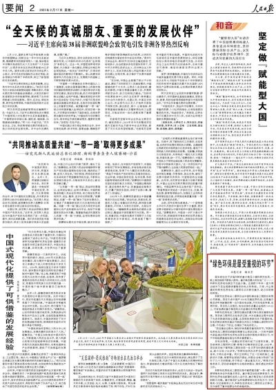 ������ʱ��(�й���)�������ǲ�!