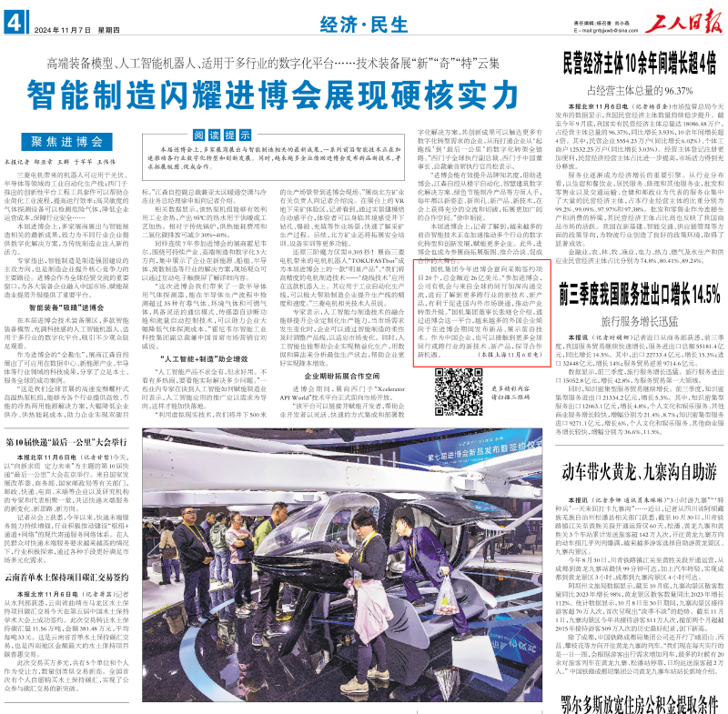 ������ʱ��(�й���)�������ǲ�!